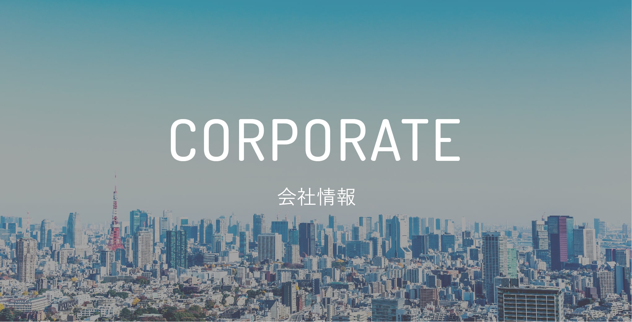 corporate